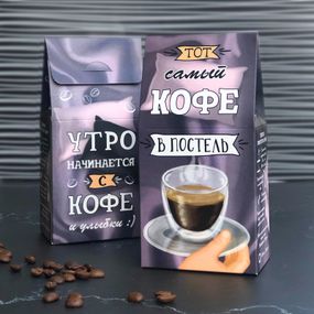 Кофе "В постель" 70г