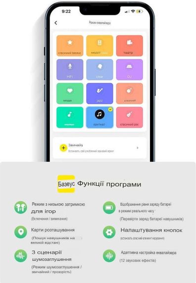 Бездротові навушники Baseus H1 pro Гібридна Bluetooth-гарнітура з активним шумопоглинанням -48 дБ (sv3652) | Зображення 6