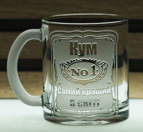 Подарочная чашка для чая кофе 320 мл с гравировкой надписи справжній Кум
