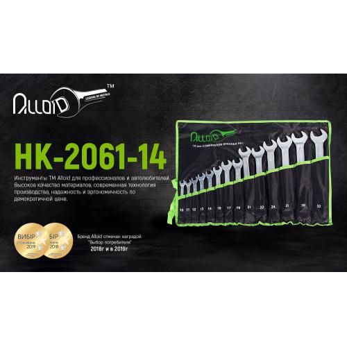 Набір ключів комбінованих, 14 предметів, 10-32 мм Alloid | Зображення 1