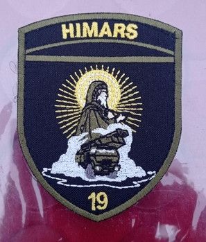 Шеврон 19 ракетная бригада HIMARS (цветной)