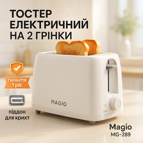 Тостер для гарячих бутербродів Magio MG-289 650Вт, Тостер на 2 скибочки з регулюванням температури NO-84