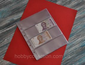 Лист для банкнот (бон) – 200*250 мм (Optima) C4 (на 4 бони)