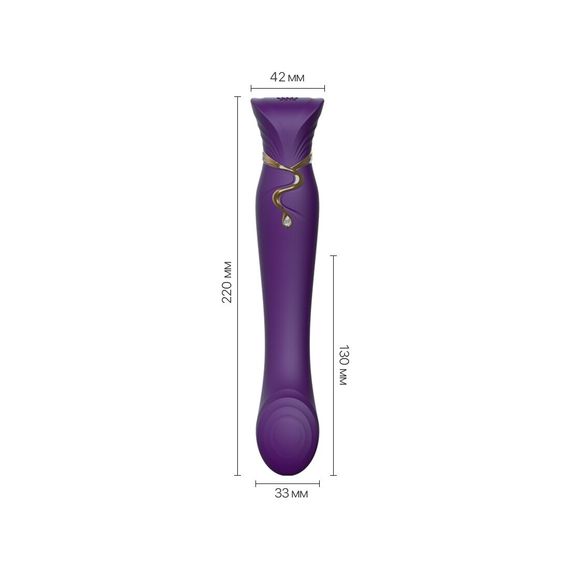 Смартвибратор Zalo — Queen Twilight Purple, пульсирующая жемчужина, кристалл Swarovski | Зображення 1