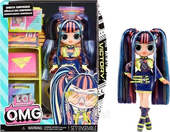 Кукла ЛОЛ Сюрприз ОМГ Виктория LOL Surprise OMG S8 Victory Fashion Doll