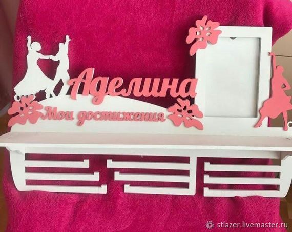 Медальниця танці, іменна з поличкою, дерев'яна, тримач для медалей, медальниці
