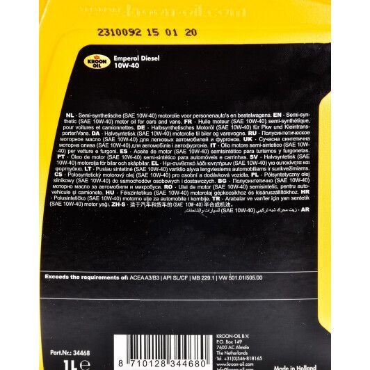 Масло моторное KROON OIL EMPEROL дизель полусинтетика 10W40 1л (34468) | Зображення 2