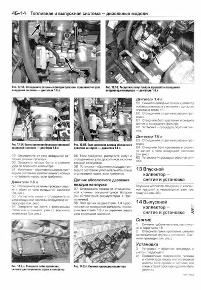 Ford Fiesta. Посібник з ремонту й експлуатації. Книга | Зображення 4