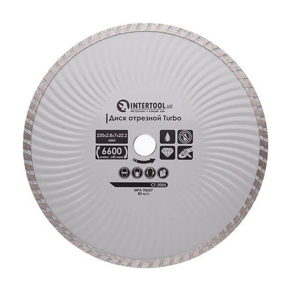 Диск алмазний TURBO 230мм 16-18% INTERTOOL CT-2005