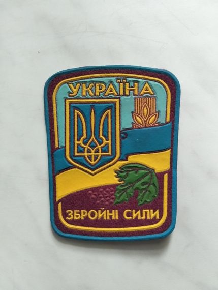 Шеврон Вооруженные силы Украины (резина) №1 | Зображення 2