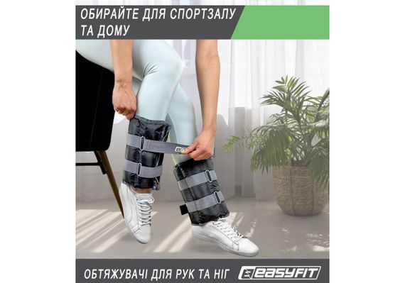 Обтяжувачі EasyFit 0,5-2,5 кг для ніг та рук Чорно-жовтогарячий (EF-WHT-0,5-2,5-O) | Зображення 2