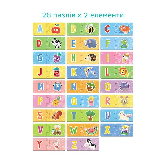 Обучающая игра-пазл "Английский алфавит" DoDo 301226, 52 эл | Зображення 2