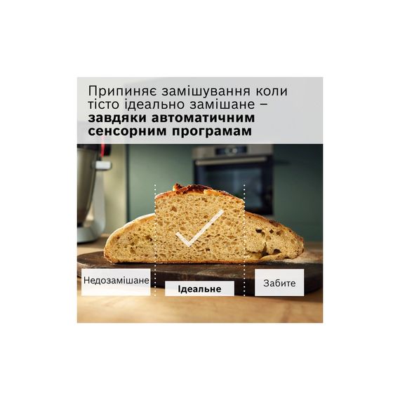 Кухонний комбайн Bosch MUMS6ZS34 | Зображення 2
