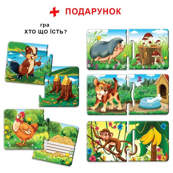 Детская настольная игра "Транспорт. Спецмашины" 81152, 12 карточек | Зображення 8