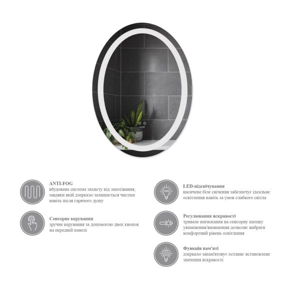 Дзеркало Kroner KRP Spiegel VO1 - 5070 з LED-підсвічуванням та антизапотіванням | Зображення 6