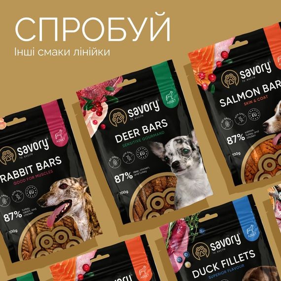 Джерки Savory Puppy Coins With Turkey монетки для цуценят з індичкою 100 г | Зображення 4