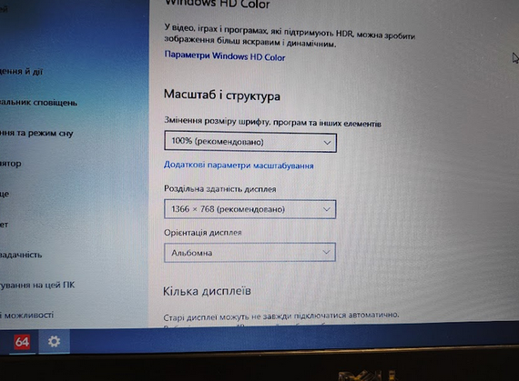 Ноутбук Dell Vostro 3550 + 15.6 HD + i7 + Radeon + SSD + 8 GB  Б/В | Зображення 7