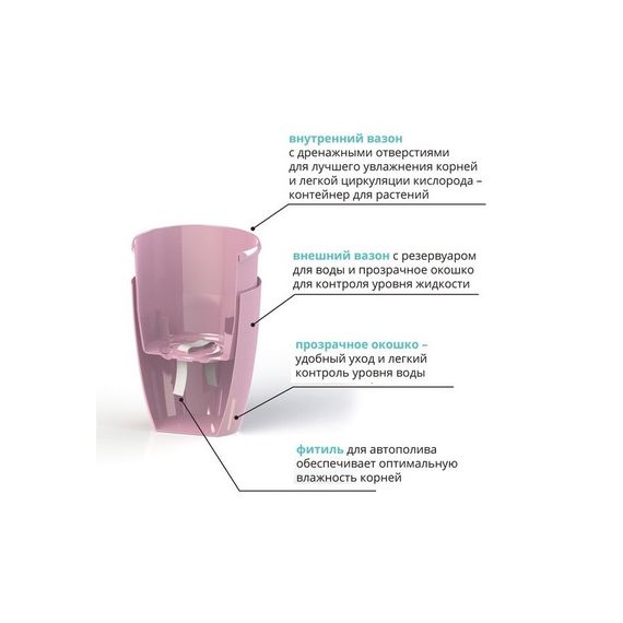 Вазон з автополивом Орхідея Твін 2 л рожевий | Зображення 3