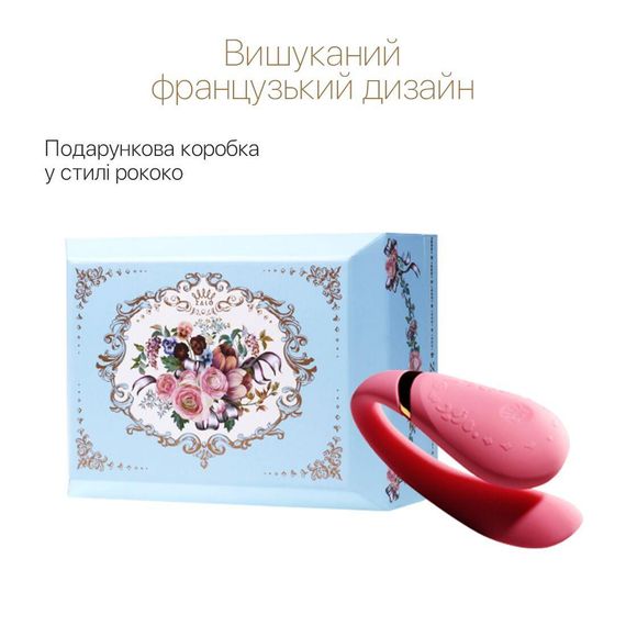 Смартвібратор для пар Zalo Fanfan set Rouge Pink, пульт ДК | Зображення 3