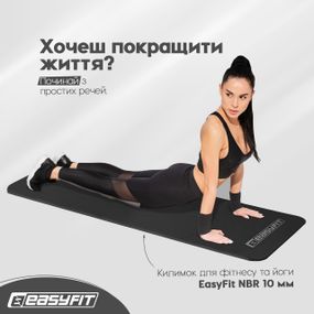 Нескользящий коврик для йоги и фитнеса Фитнес коврик каркмат для спорта пилатеса 10 мм Черный