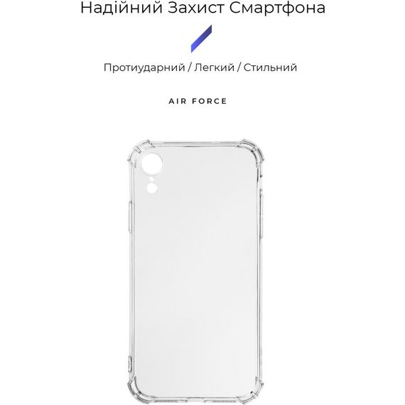 Чохол до мобільного телефона Armorstandart Air Force Apple iPhone Xr Transparent (ARM62370) | Зображення 1