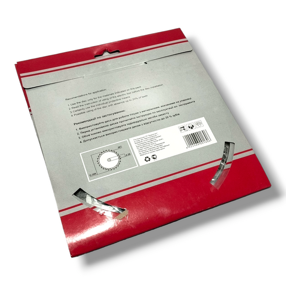 Диск відрізний по ламінату 200х30 56 зуб. HAISSER | Зображення 2