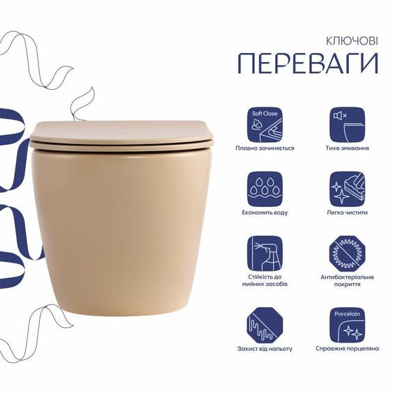 Унитаз подвесной Robin Ultra Quiet 490×365×325 мм, Beige, с сиденьем Slim Duroplast / Soft-close / Quick Release QT13332381АSSB | Зображення 2