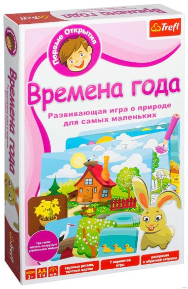 Настольная игра Первые открытия. Времена года