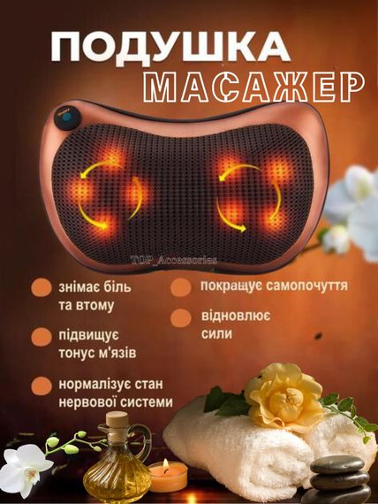 Масажна подушка з інфрачервоним прогріванням XPRO 8028 (123457498_333) | Зображення 2
