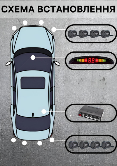 Парктронік на 8 датчиків, паркувальна система Premium Parking Assistant Sensor з LED дисплеєм | Зображення 5