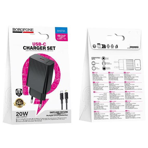 МЗП Borofone BAS73A Source PD20W (1USB-C) + кабель Type-C to Lightning Black | Зображення 3