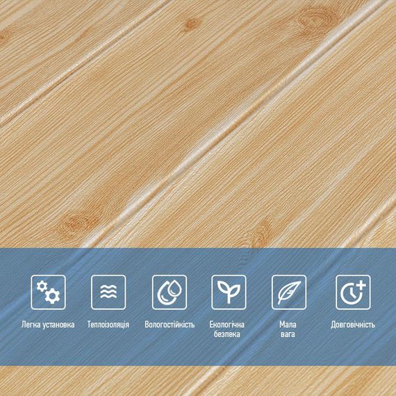 Самоклеюча 3D панель дерево світлий беж 700x700x4мм SW-00001376 | Зображення 3