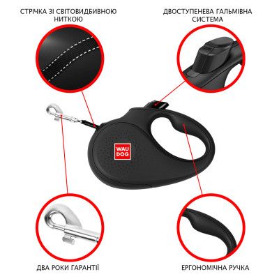 Поводок для собак WAUDOG R-leash Авокадо светоотражающая лента M 5 м (8125-0048-01) | Зображення 2