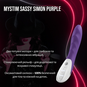 Потужний вібратор Mystim Sassy Simon з 2 моторами та рельєфом (Purple)