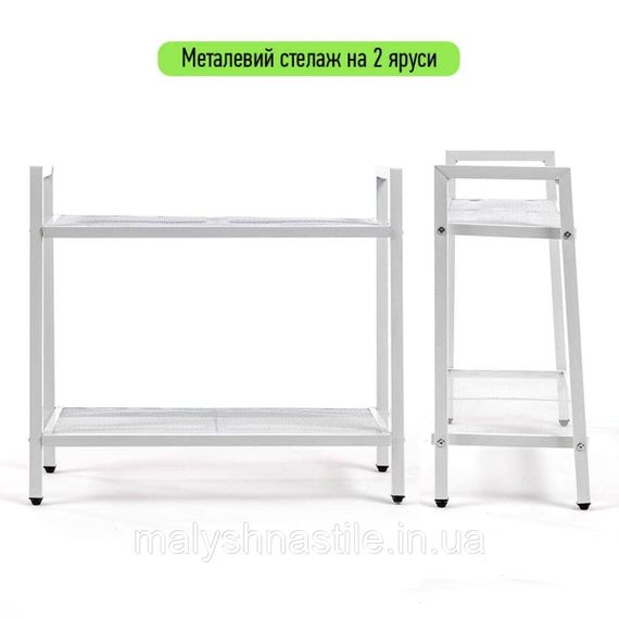 Стеллаж-этажерка двухъярусный из металла белый 60*26*60см SW-00002102 | Зображення 1