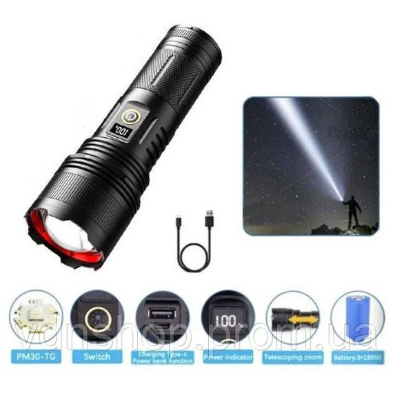 Мощный фонарик для дома с зарядкой PLD-503-TG, Фонарик военный, Ручной фонарь с 18650 аккумулятором NT-64
