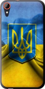 Чехол на HTC Desire 830 Флаг и герб Украины 1 "375u-785-17620"
