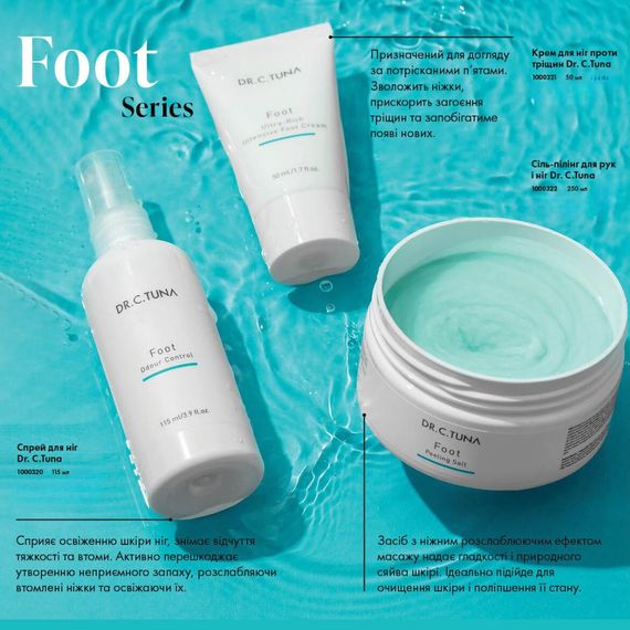 Спрей для ног от запаха пота и грибка Farmasi Dr. C.Tuna 115 мл | Зображення 3