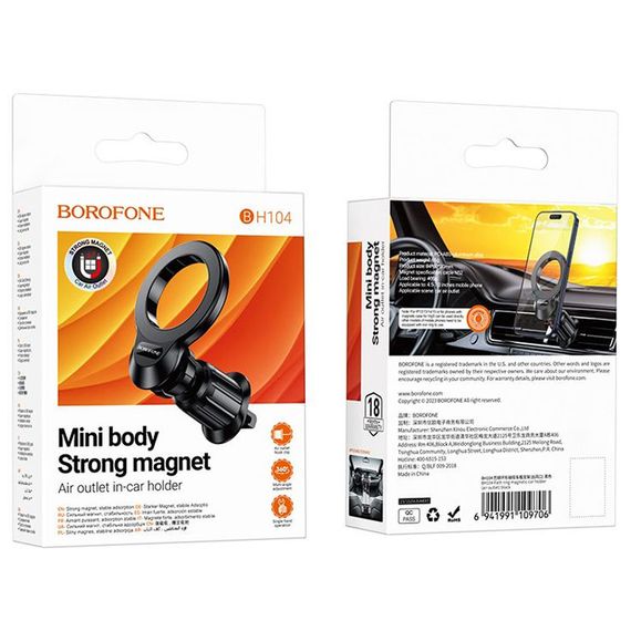 Автотримач Borofone BH104 Path ring magnetic (air outlet) Black | Зображення 5