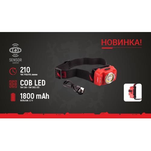Ліхтар налобний VOIN VL-146, 5W-COB+(W/R)+5W XPE/АКБ1800mAh/рег. нахилу/сенсор | Зображення 1