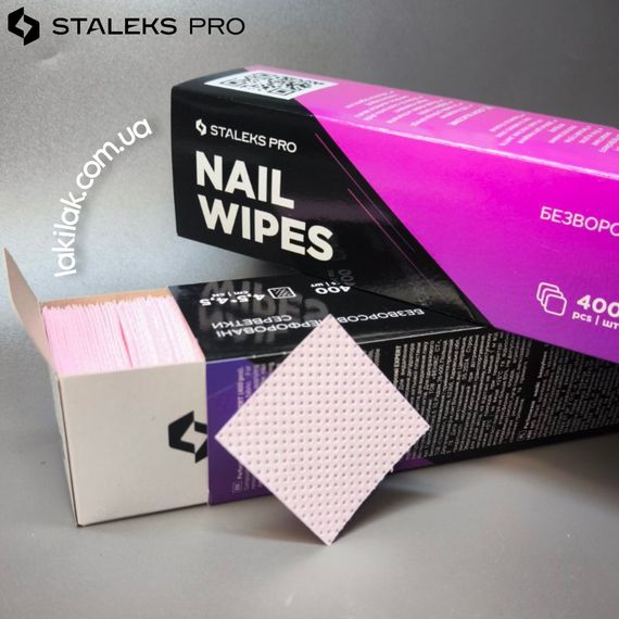 Перфоровані безворсові серветки  Staleks Pro EXPERT в боксі (400шт) | Зображення 1