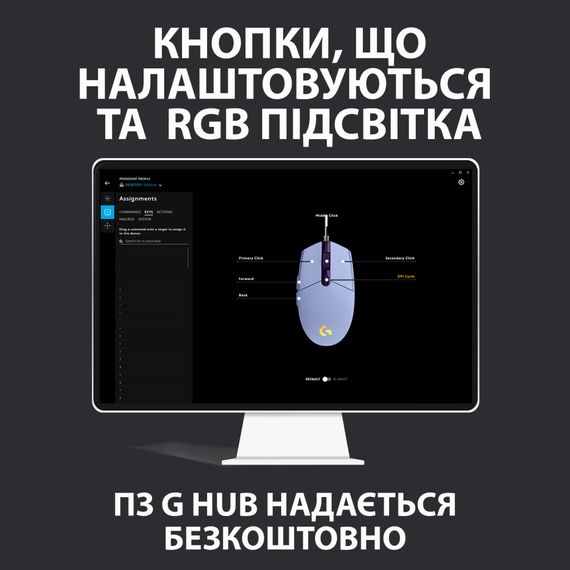 Миша Logitech G102 Lightsync - Lilac - EER | Зображення 8