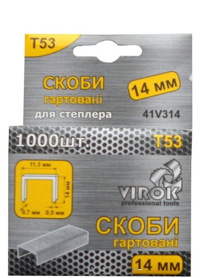 Скоби гартовани для степлера VIROK : Т53 (А) 14 мм х 1000 шт. [45] VR-41V314
