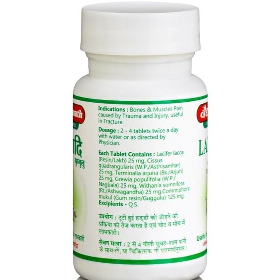 Комплекс для суглобів Baidyanath Laxadi Guggulu 80 Tabs | Зображення 1