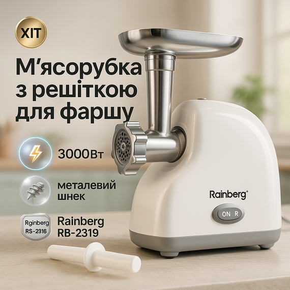 Электромясорубка для дома для домашней колбасы Бытовая мясорубка с насадкой томатов AQ-56