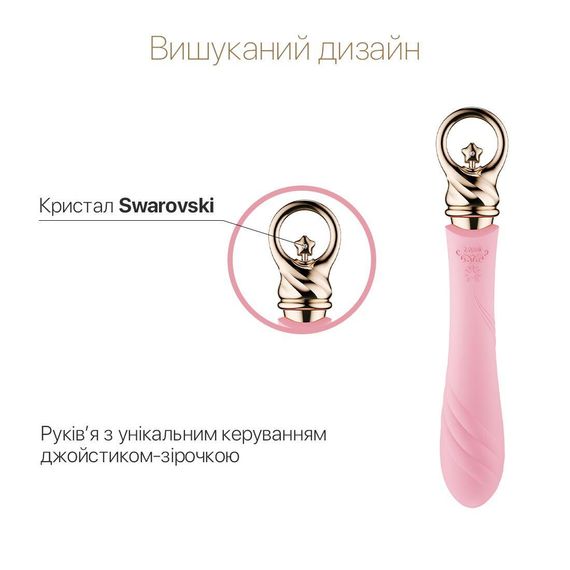 Вібратор для точки G із підігрівом Zalo Sweet Magic - Courage Fairy Pink | Зображення 2
