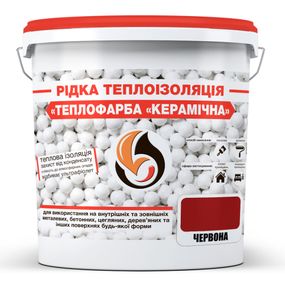 Жидкая теплоизоляция для утепления любых поверхностей Теплокраска Керамическая КРАСНАЯ 3л