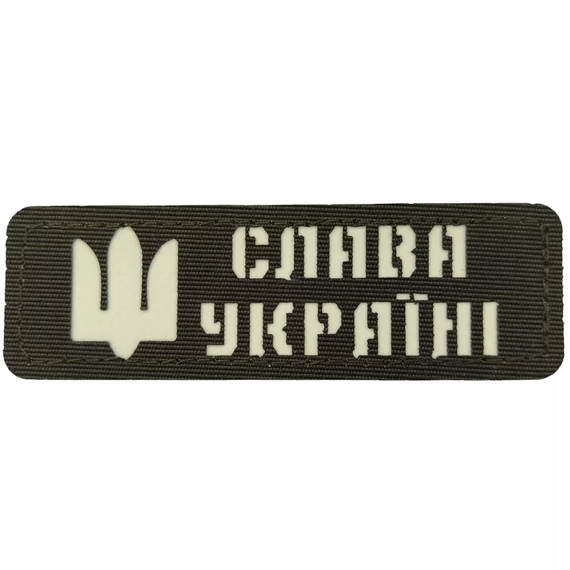 Патч / шеврон світловідбиваючий Слава Україні хакі