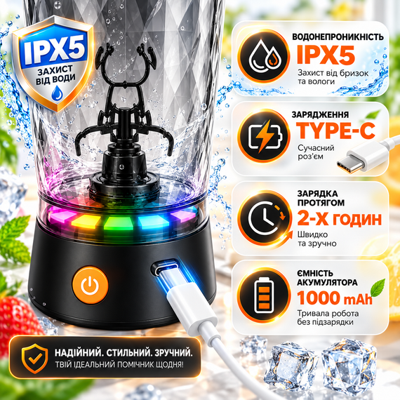 Електричний шейкер 650 мл чорний акумуляторний для протеїну з LED-підсвічуванням, USB Type-C і контейнером для порошку | Зображення 5