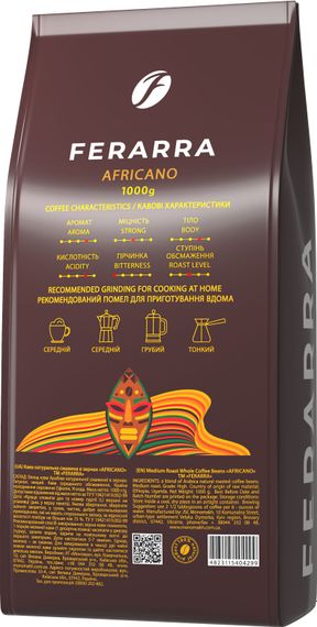 Кава в зернах Ferarra Africano 1 кг | Зображення 1
